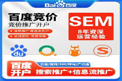 百度竞价广告运营的技巧与误区：成功案例解析