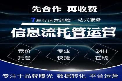 信息流时代下的朋友圈营销策略