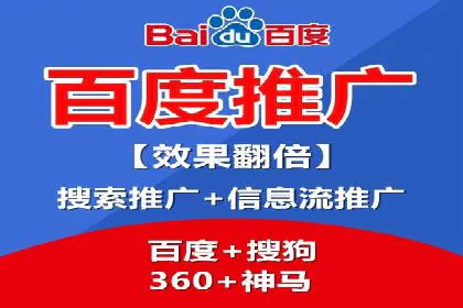 案例分享：SEM如何优化搜索引擎排名